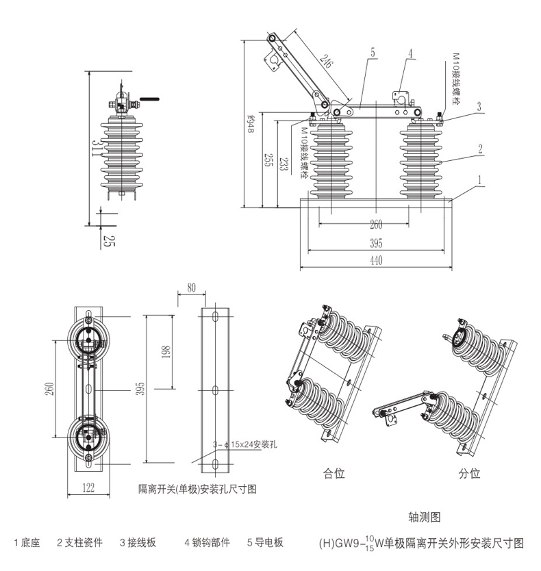 其它灯具配附件与建筑护栏与隔离开关安装技术要点是什么