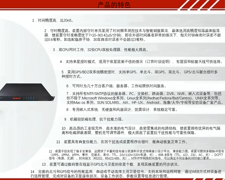 福建800G高防IP服务器，性能、价格与适用场景全面解析？  第1张
