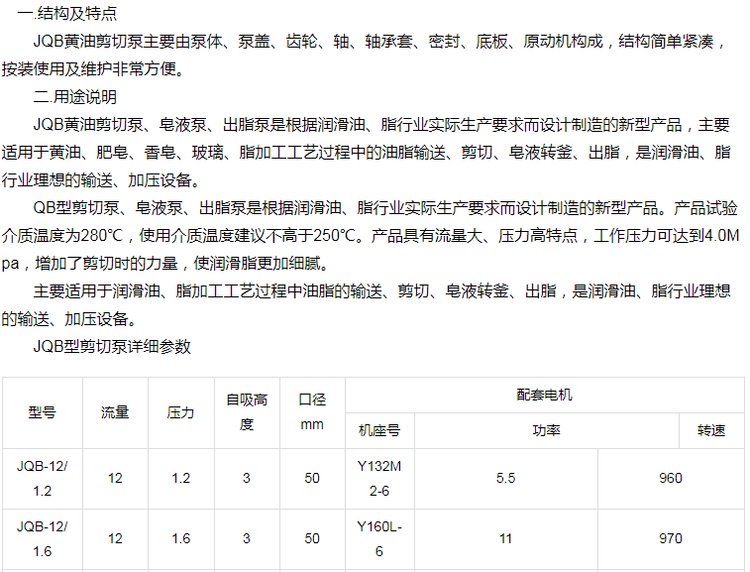 石油产品添加剂与单级泵与光纤剪刀与普通剪刀区别在哪