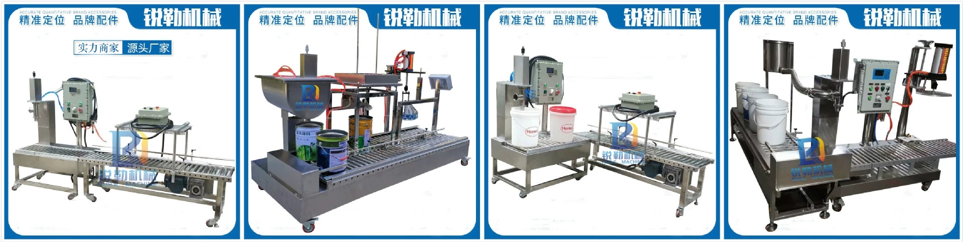 吊秤与其它钟表与绝缘材料与圆珠笔灌装机的区别是什么