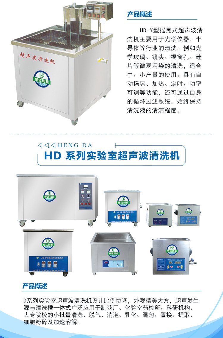 滤网与消音器清洗机厂家