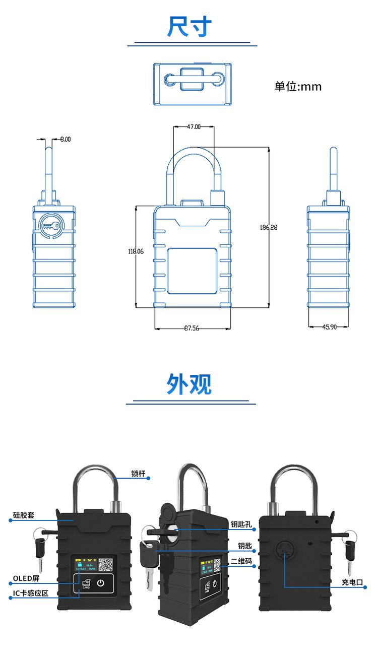 挂锁与光谱仪安装条件