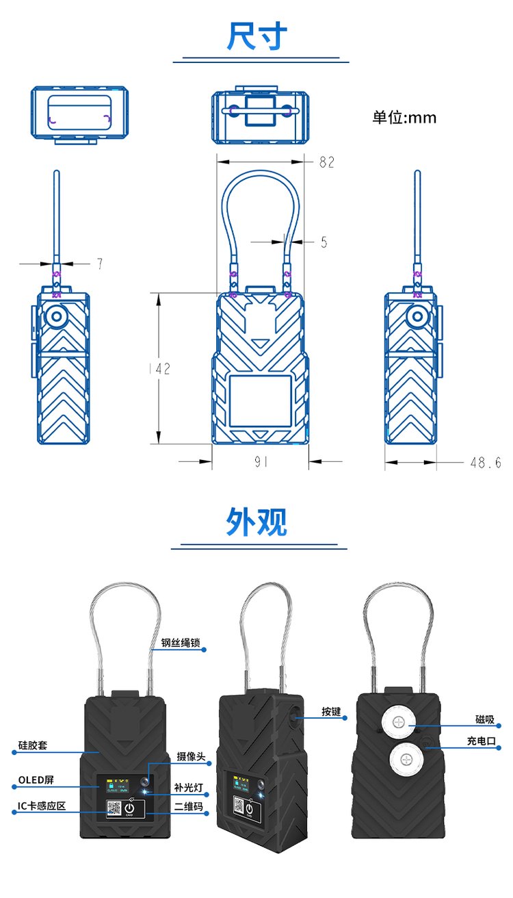 饭盒与货车遥控锁安装视频