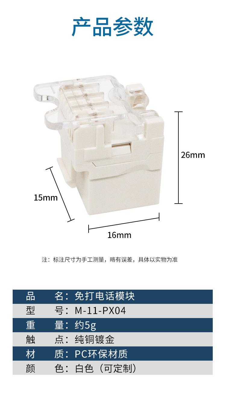 详情页_08