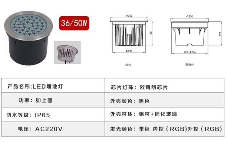 格栅灯与地埋灯电压标准