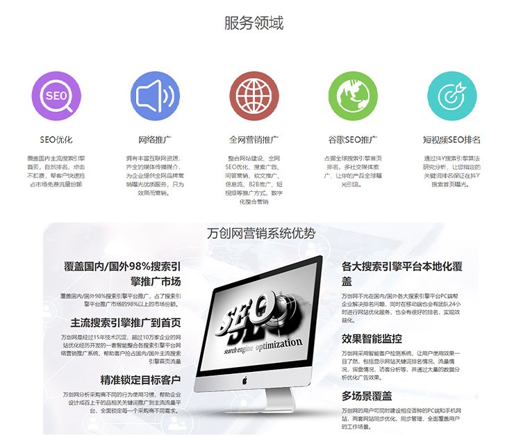 深圳网站推广多语言企业站开发专注网站建设一站式服务诚信可靠