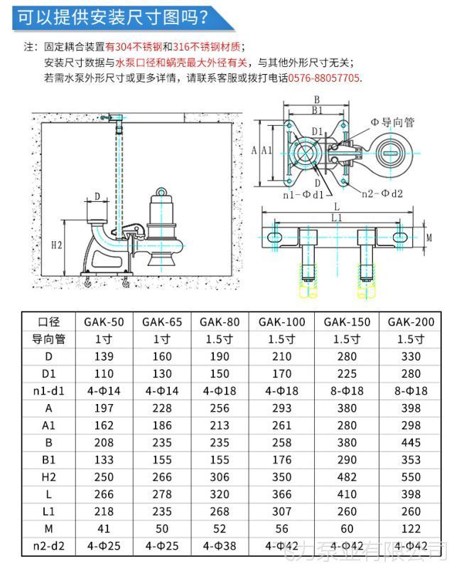 小金属与压实机械与厨房污水泵价格差多少