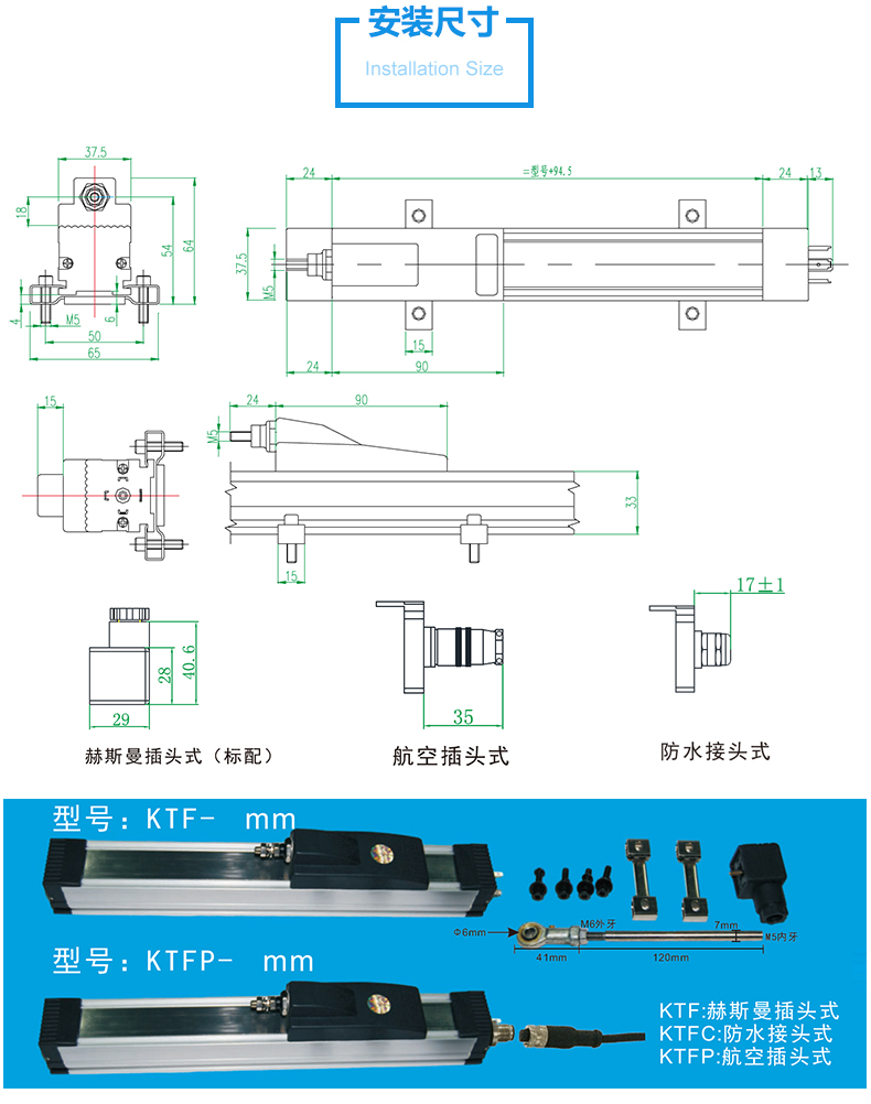 滑块电子尺工作原理