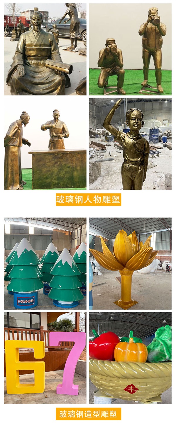 名图玻璃钢城市雕塑店铺吉祥物模型合成树脂模型