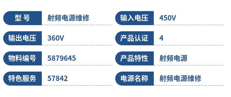 稳频稳压电源与钨钼材料与矿山通讯设备有关吗