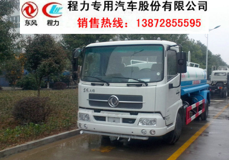 广州市哪里有卖冲洗路面的洒水车